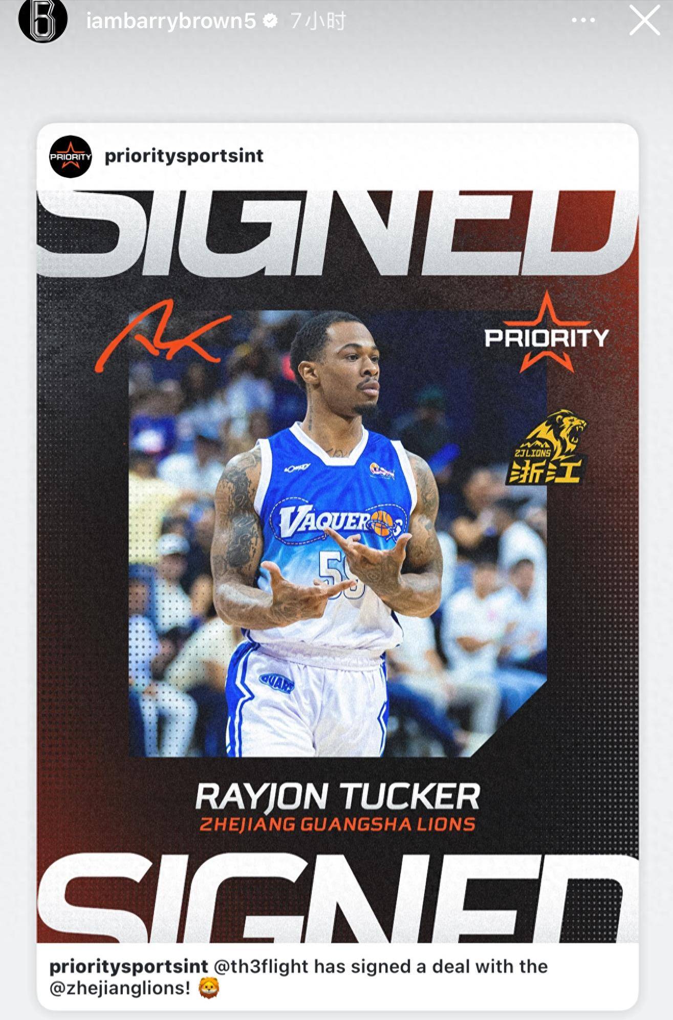 关于广厦男篮今晚复出首秀；志在NBA季后赛名次提升；媒体盛赞；年轻球员得到机会的信息