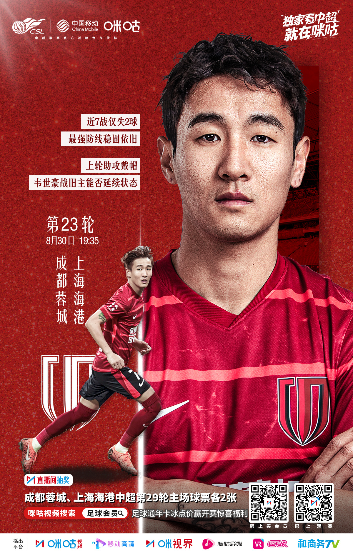 刚刚！冲刺阶段里尔备战国王杯成都蓉城单刀错失备战德甲，今晨瓦伦西亚单刀错失——意甲节点到来的简单介绍